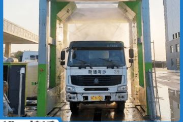 攪拌站洗車(chē)機(jī)設(shè)備-怎么選看這里[隆茂鑫晟]