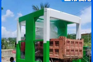 龍門(mén)全自動(dòng)洗車機(jī)什么配置的好[隆茂鑫晟]