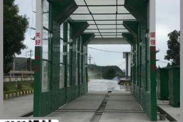 水泥廠全封閉洗車(chē)機(jī)價(jià)錢(qián)怎么樣[隆茂鑫晟]
