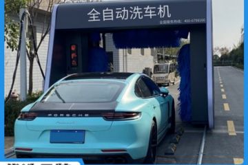 益陽全自動(dòng)電腦洗車機(jī)洗車干凈嗎[隆茂鑫晟]