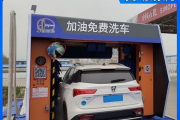 長(zhǎng)沙加油站電腦洗車(chē)機(jī)哪里有賣(mài)的[隆茂鑫晟]
