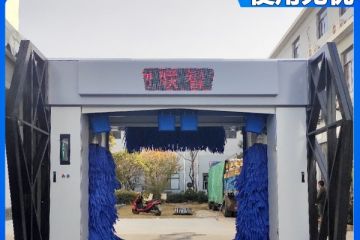 浙江電腦智能洗車(chē)機(jī)多少錢(qián)一臺(tái)[隆茂鑫晟]