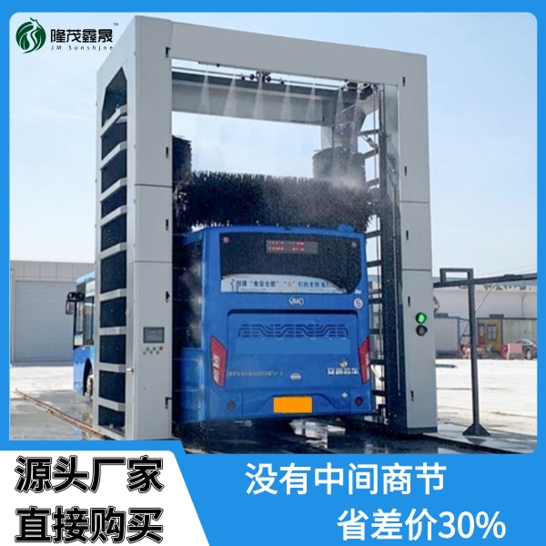 龍門(mén)三刷洗車(chē)機(jī)