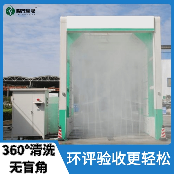 拌合站洗車機(jī)價格