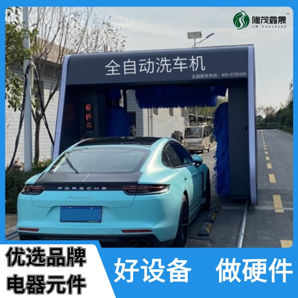黃山電腦全自動(dòng)洗車(chē)機(jī)