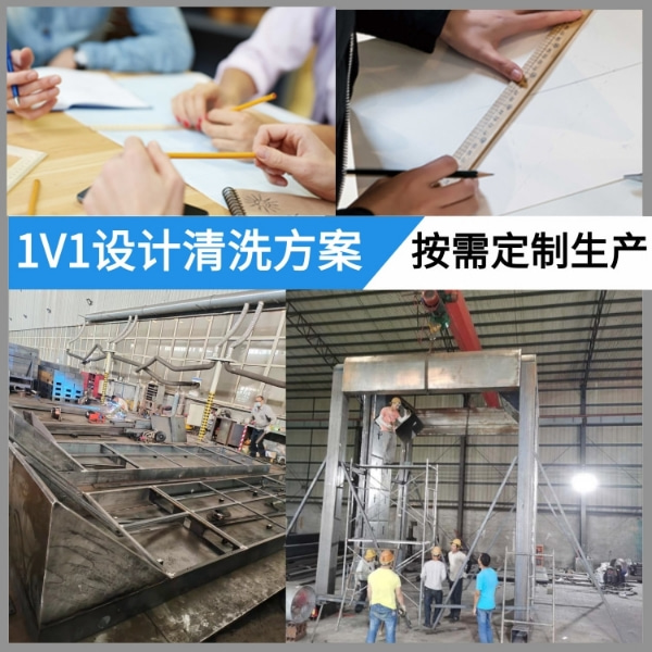 全自動(dòng)龍門(mén)式工程車輛洗車機(jī)