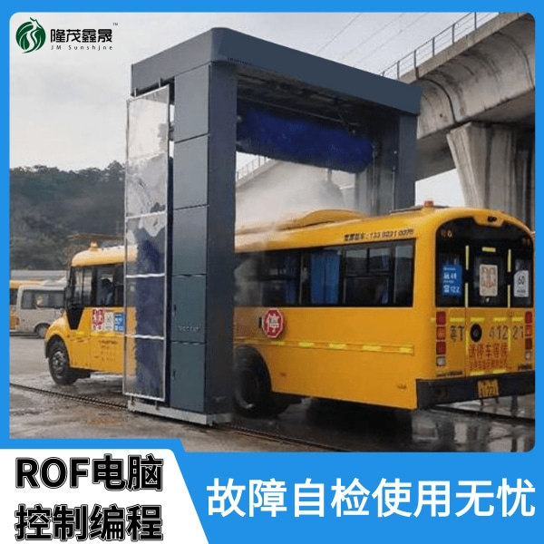 龍門(mén)大巴洗車(chē)機(jī)