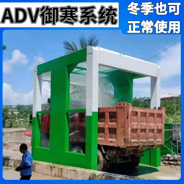 工程車(chē)龍門(mén)洗車(chē)機(jī)