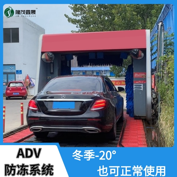 全自動(dòng)往復(fù)式洗車(chē)機(jī)