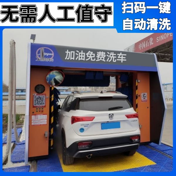 龍門(mén)往復(fù)式全自動(dòng)洗車(chē)機(jī)五刷
