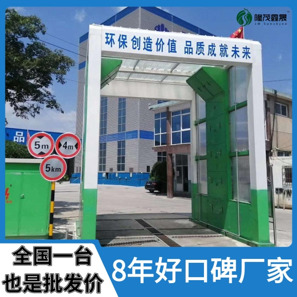 龍門(mén)式洗車機(jī)價(jià)格