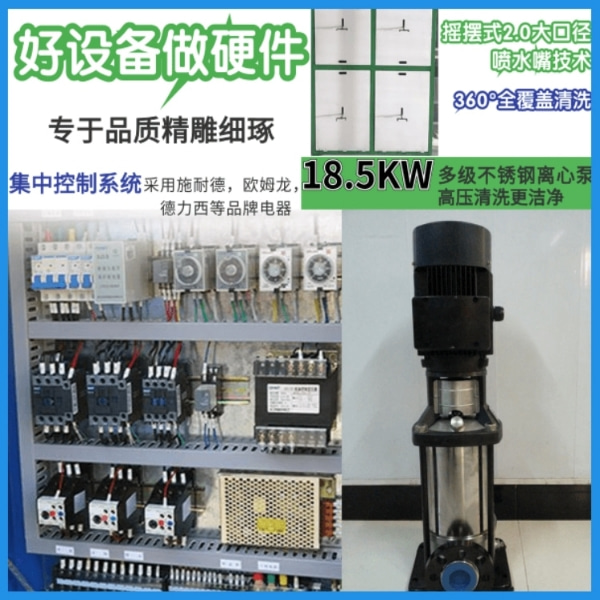 鞏義攪拌站龍門(mén)洗車(chē)機(jī)