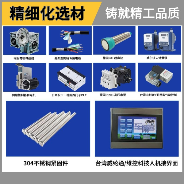 自動(dòng)大巴洗車(chē)機(jī)定制