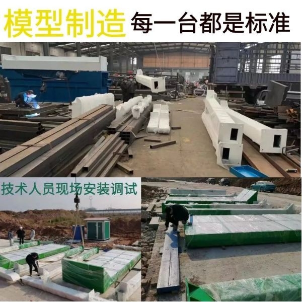周口攪拌站車(chē)輛洗車(chē)機(jī)