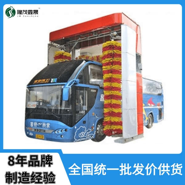 全自動大巴洗車機(jī)價(jià)錢