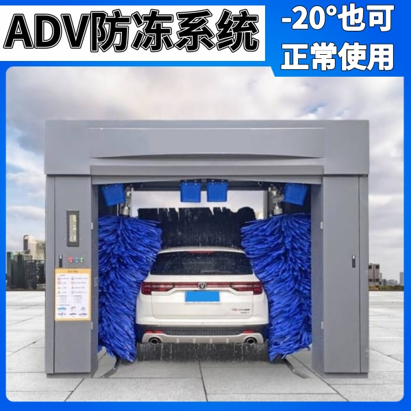 往復(fù)式自動洗車機生產(chǎn)廠