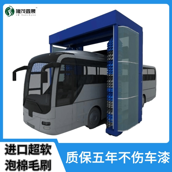 客車(chē)自動(dòng)洗車(chē)機(jī)