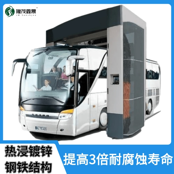 汽車(chē)大巴洗車(chē)機(jī)