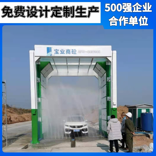 鶴壁商砼站洗車(chē)機(jī)價(jià)格