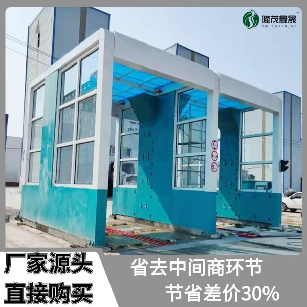攪拌站龍門(mén)洗車(chē)機(jī)