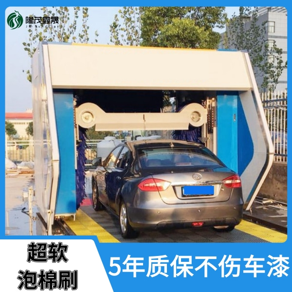 電腦全自動洗車機(jī)報(bào)價