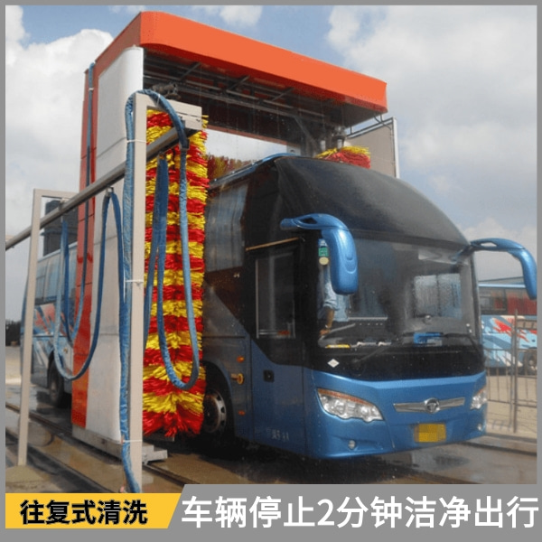 大客車(chē)半自動(dòng)洗車(chē)機(jī)