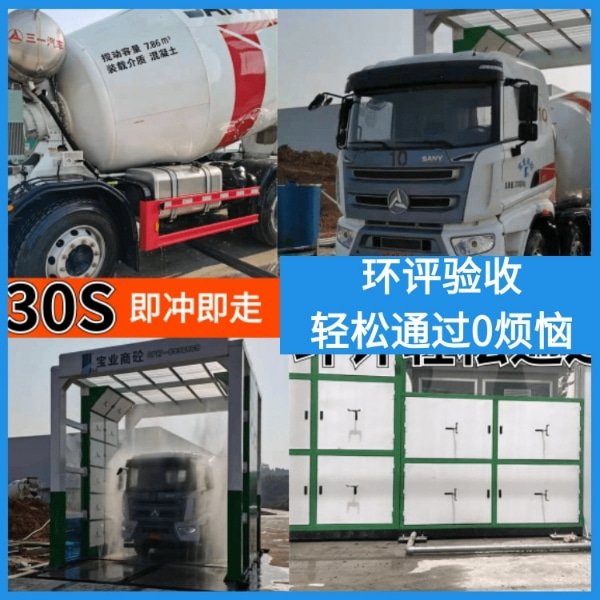 遂平工程龍門(mén)洗車機(jī)廠家