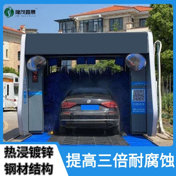 黑河龍門往復(fù)式洗車機
