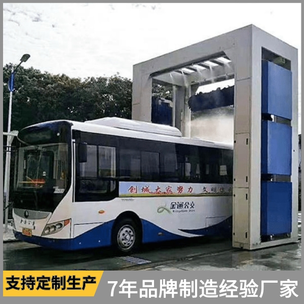 大巴式全自動(dòng)洗車(chē)機(jī)