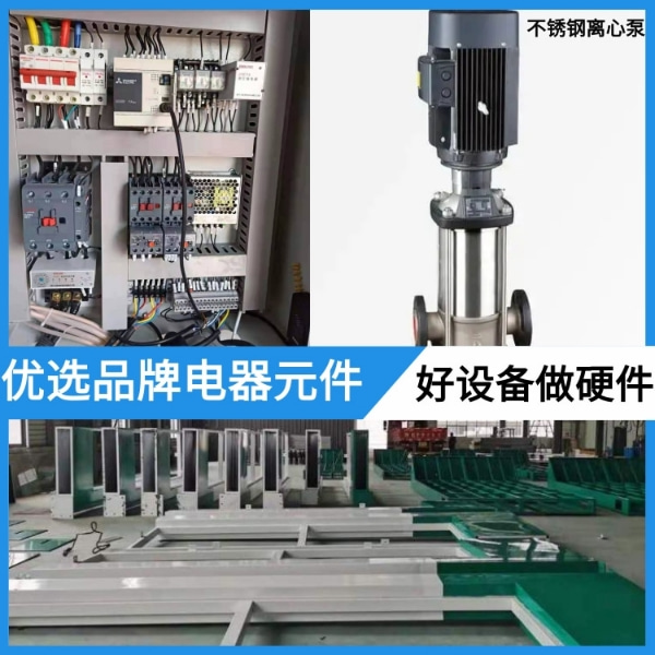攪拌車全自動洗車機(jī)