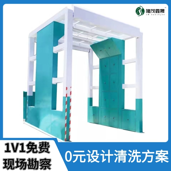 喀什龍門(mén)攪拌站洗車(chē)機(jī)