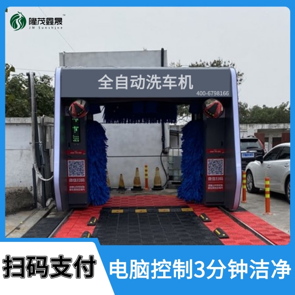 龍門式往復(fù)式全自動洗車機(jī)