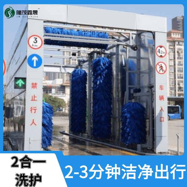 全自動大客車洗車機(jī)