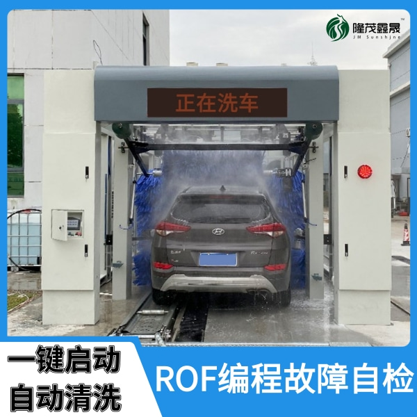 沈陽(yáng)全自動(dòng)隧道式洗車機(jī)
