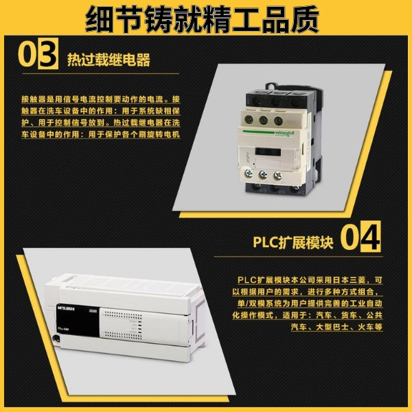 龍門(mén)往復(fù)式洗車(chē)機(jī)報(bào)價(jià)