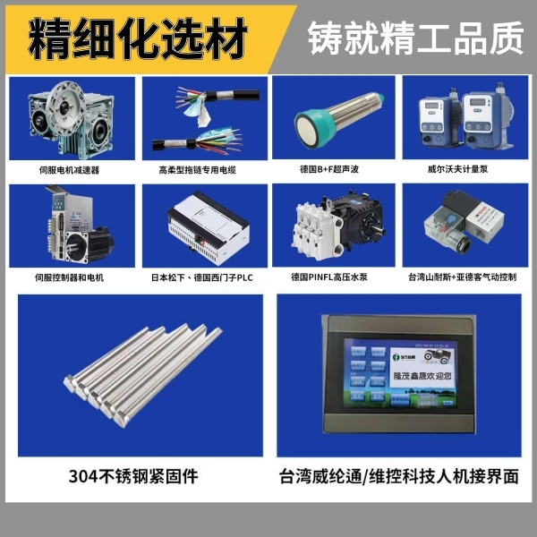 內(nèi)江隧道式全自動(dòng)洗車(chē)機(jī)