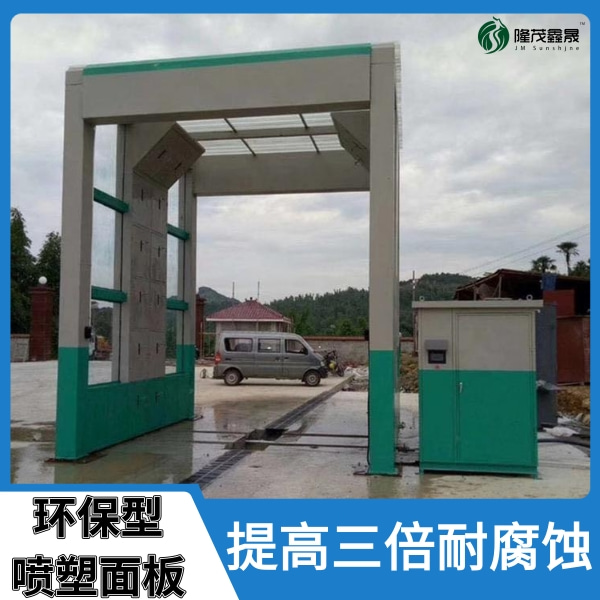 商混攪拌站洗車(chē)機(jī)