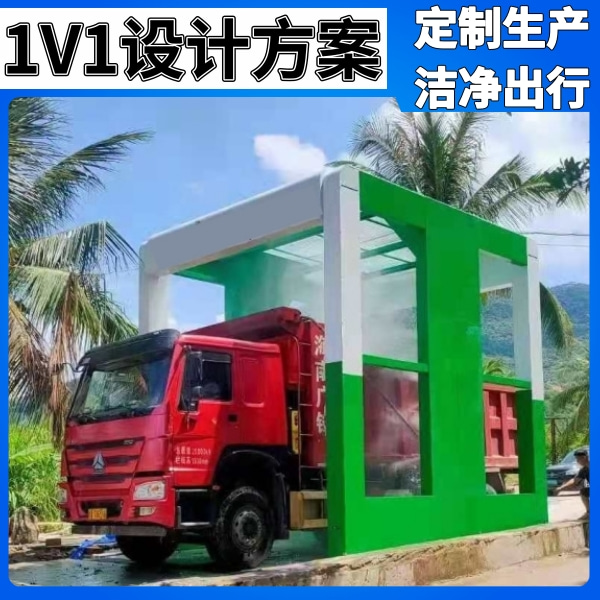 濰坊工程龍門(mén)式洗車機(jī)