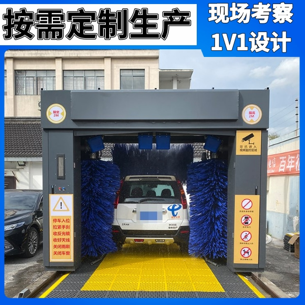 往復(fù)式洗車機(jī)報價
